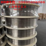 2J09精密永磁铁钴钒合金的焊接性能与高温氧化