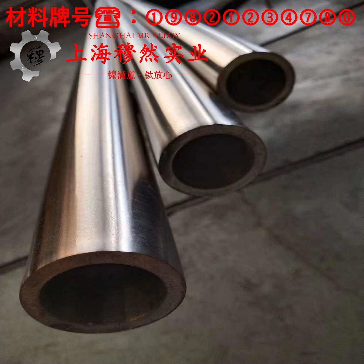 2J10精密永磁铁钴钒合金什么材质?