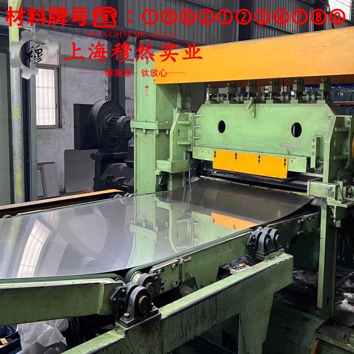 3J21精密弹性合金的抗腐蚀性能、铸造工艺