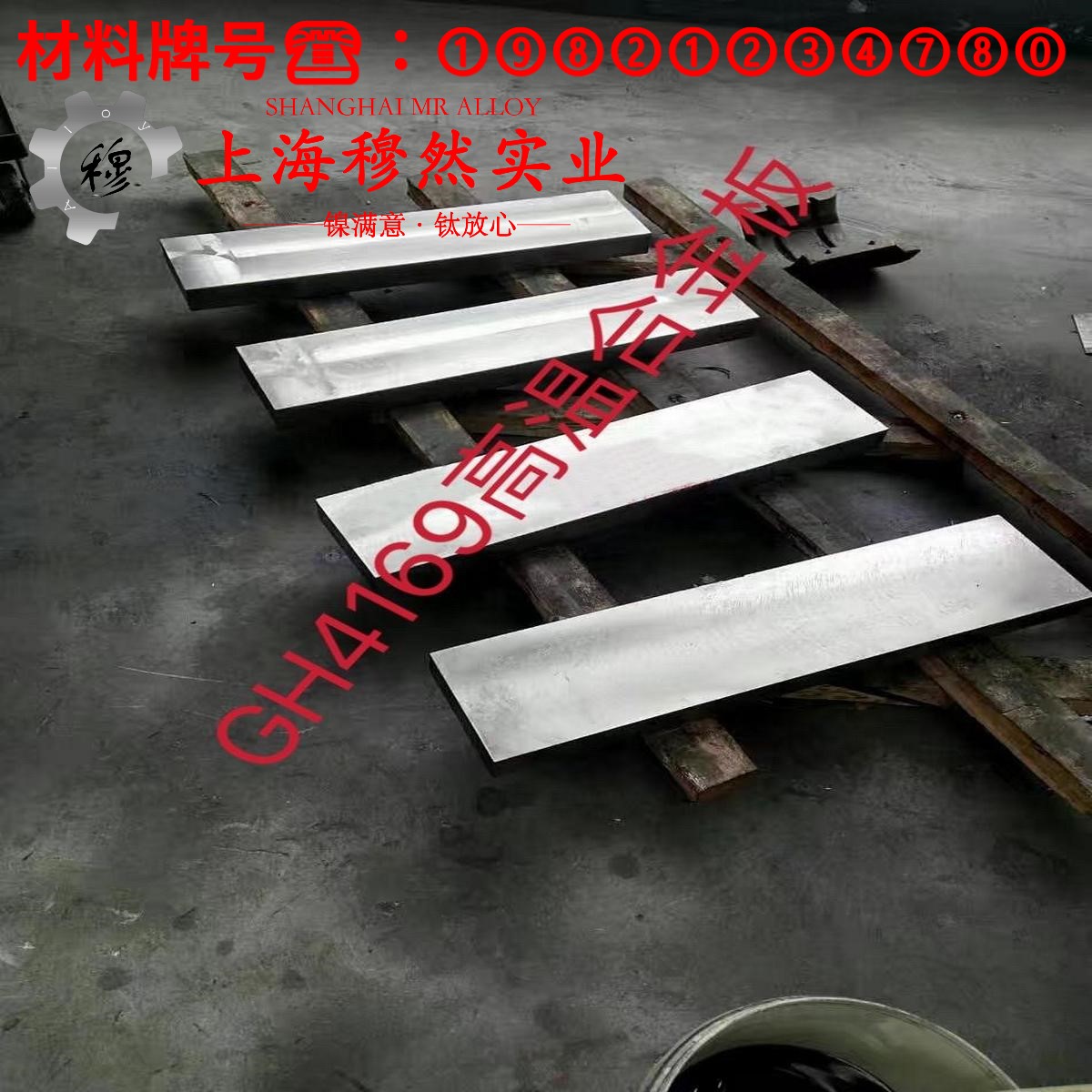 3J53精密弹性合金是什么金属？
