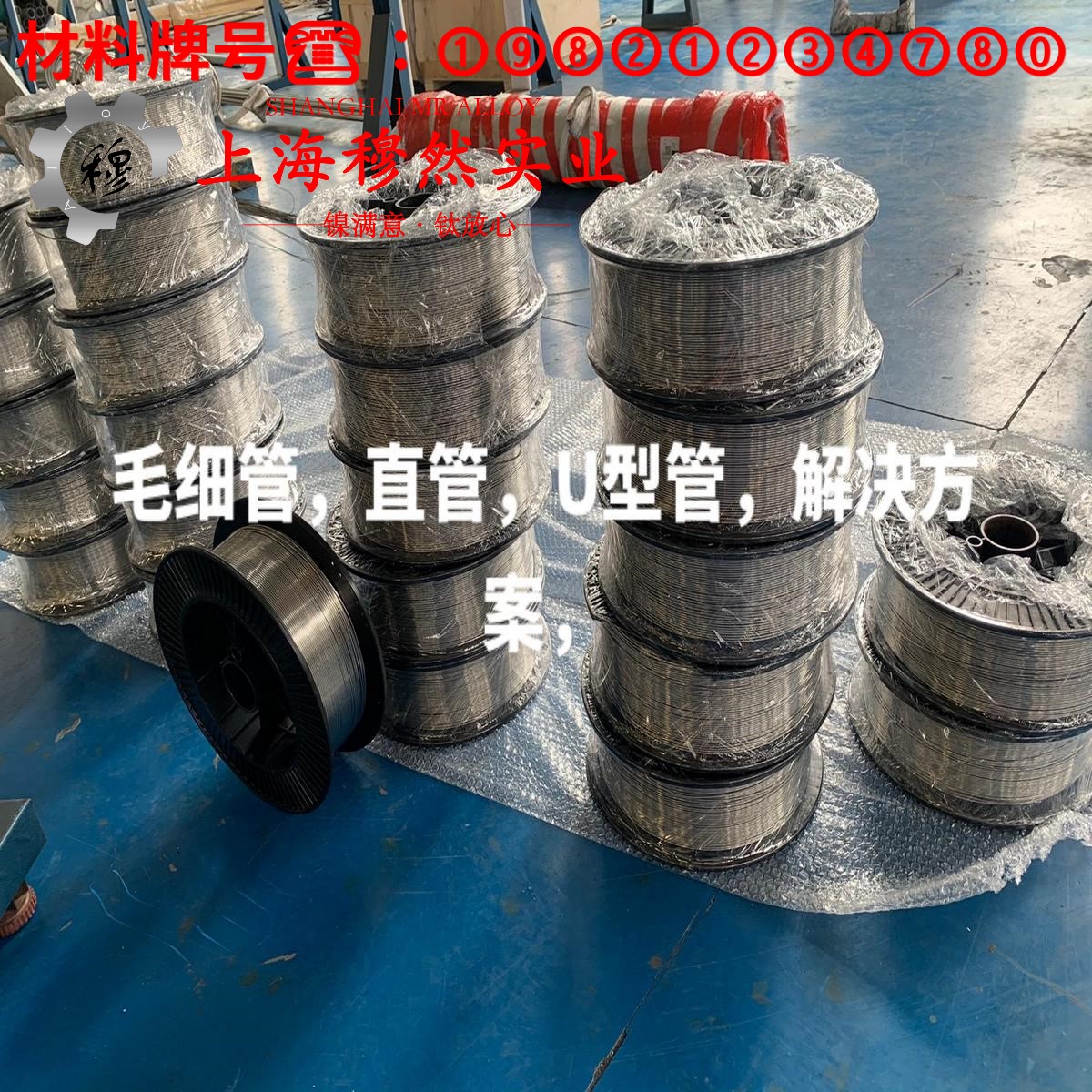 4J32精密低膨胀合金毛细管的材料参数百科