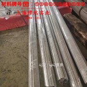 1J22精密软磁铁钴合金锻件的材料参数百科