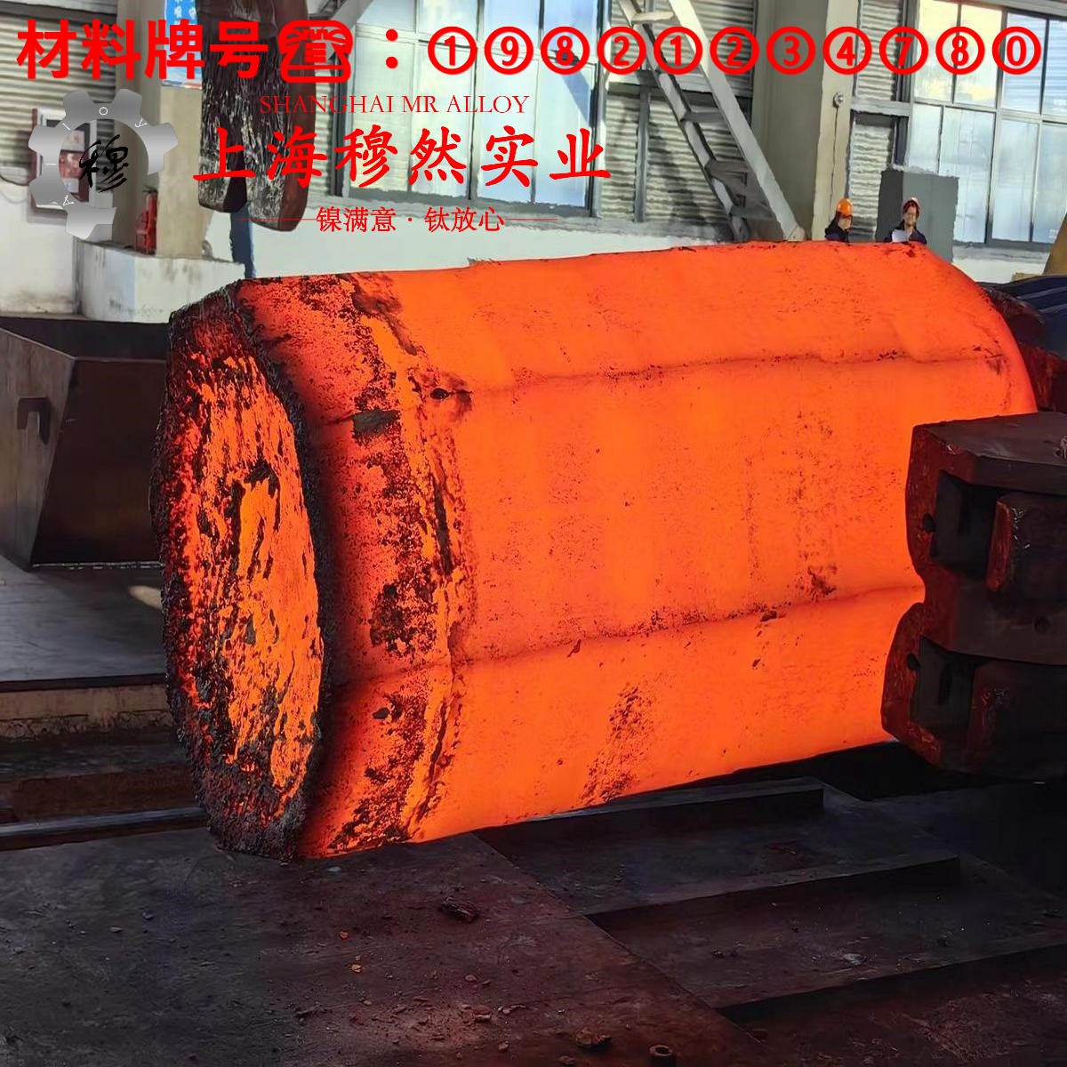 1J31精密软磁铁镍合金材料的技术标准