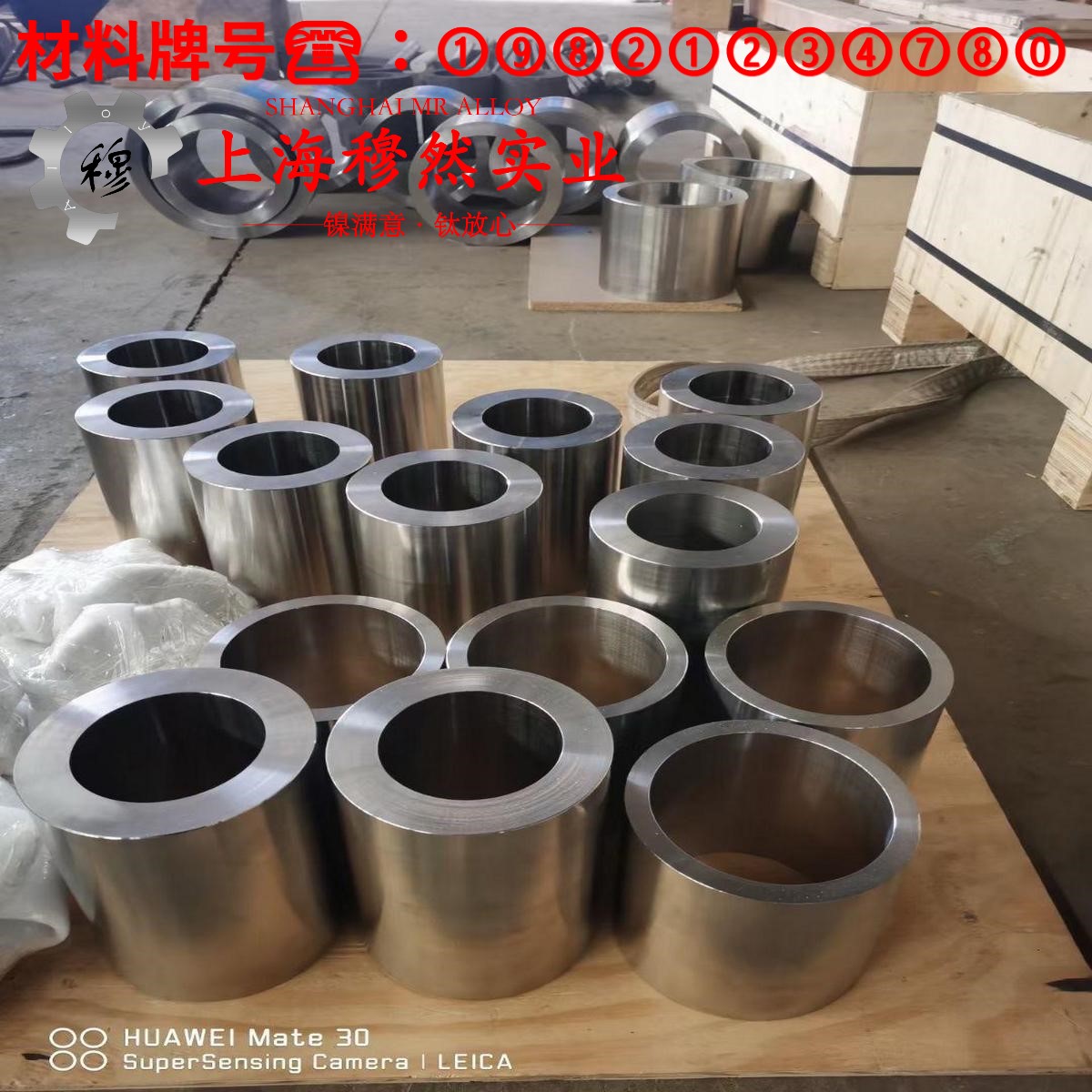 1J34精密软磁铁镍合金的高温蠕变强度、扭转和切变性能