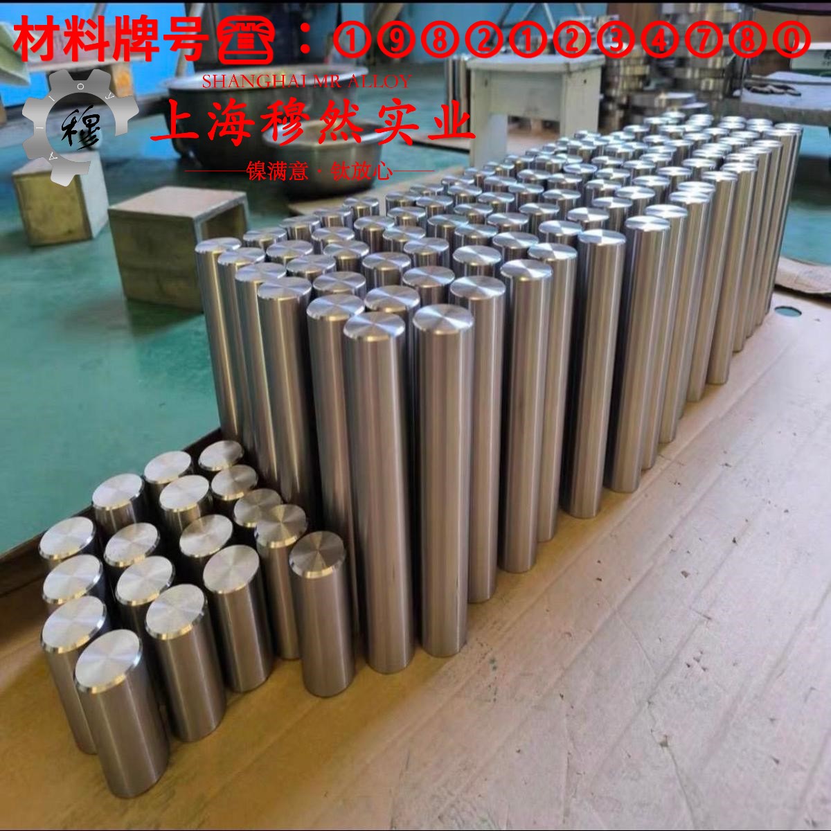 4J40精密低膨胀合金耐高温多少度?