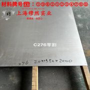 4J42精密定膨胀合金的低周疲劳与力学性能