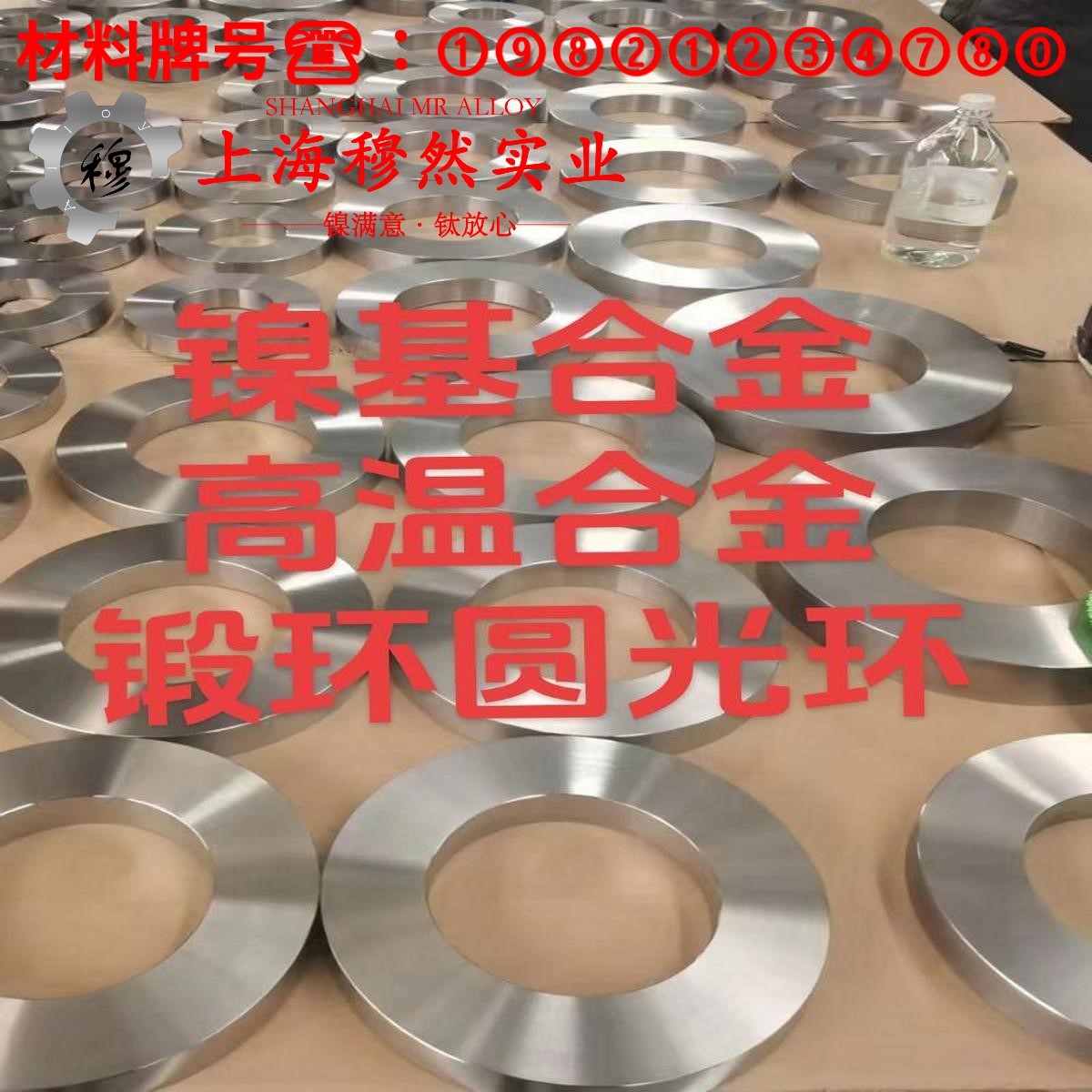 4J34精密膨胀合金的低周疲劳与力学性能