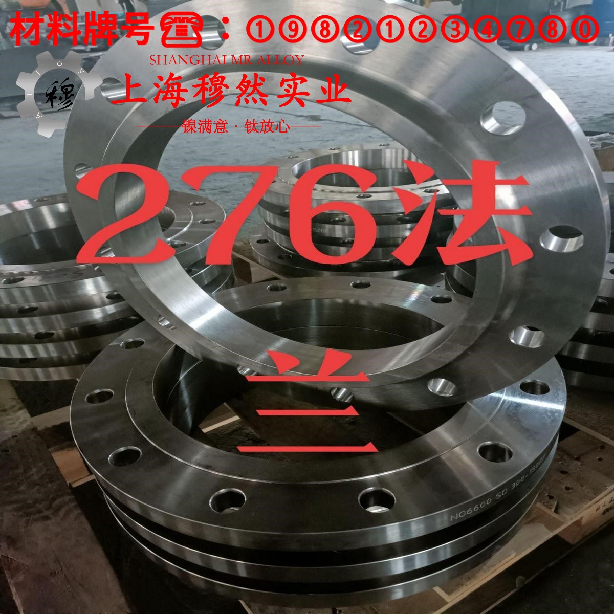 4J50精密定膨胀合金的焊接性能与高温氧化