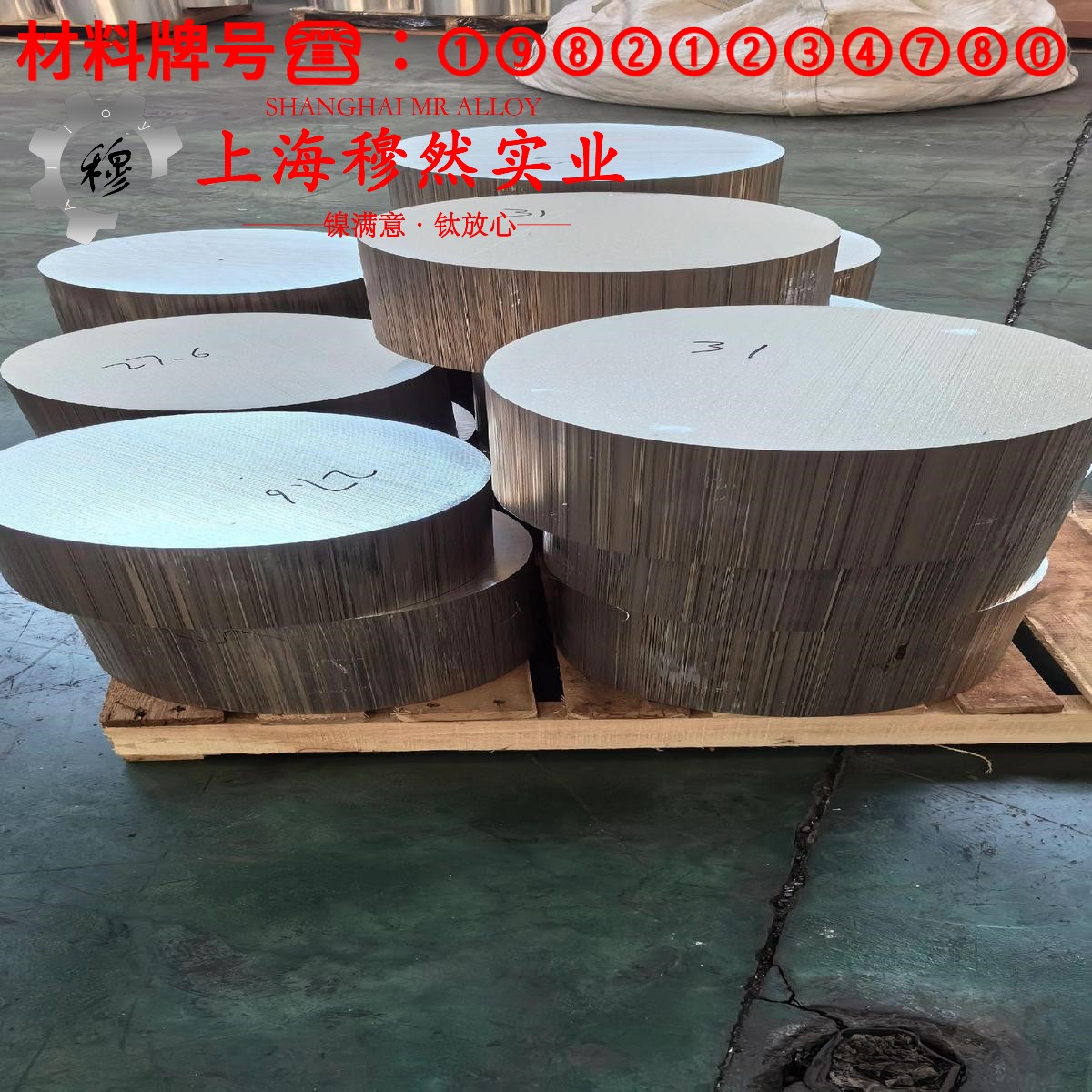 6J10精密电阻镍铬合金的热处理工艺、组织结构