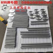 6J23精密电阻镍铬合金的熔点与耐腐蚀性能