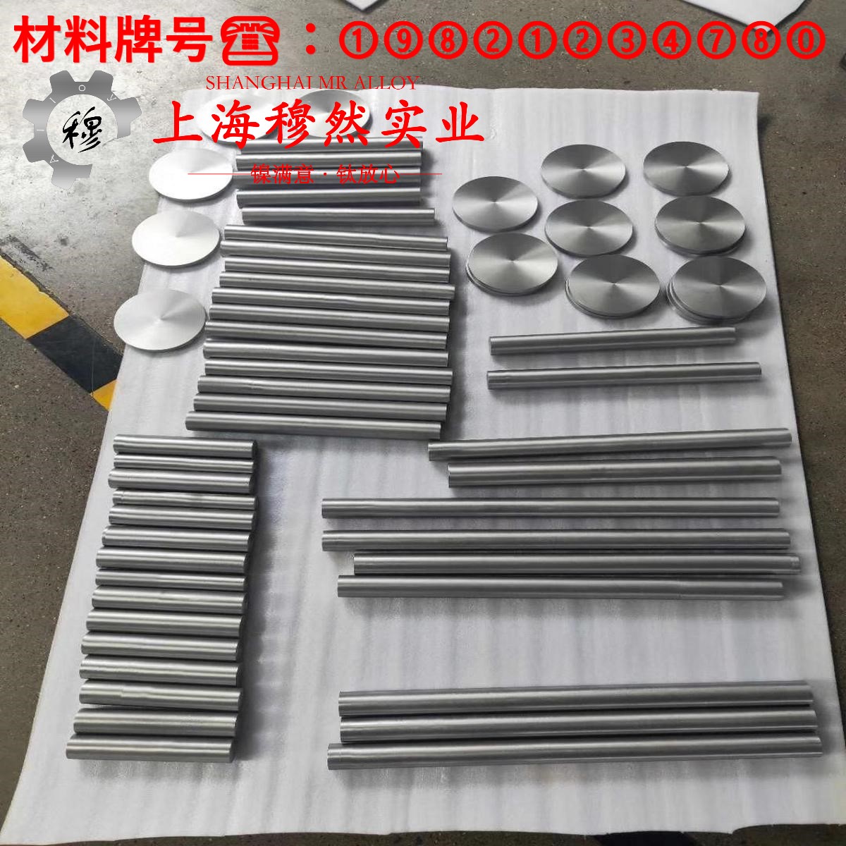 6J23精密电阻镍铬合金的熔点与耐腐蚀性能