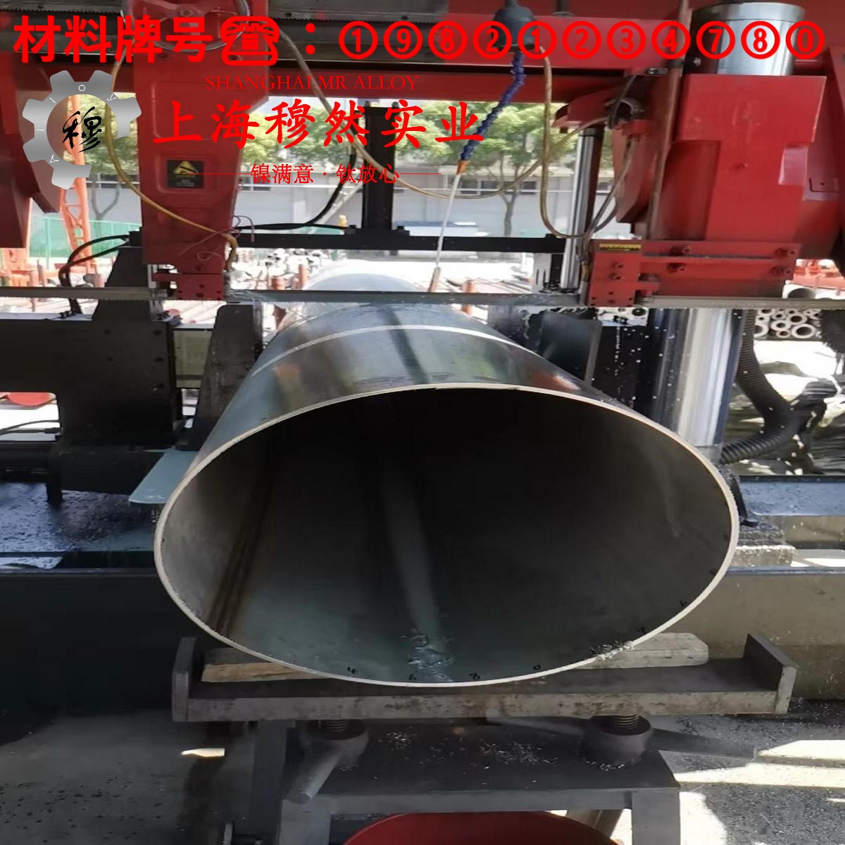 1J91铁镍软磁合金的抗腐蚀性能、铸造工艺