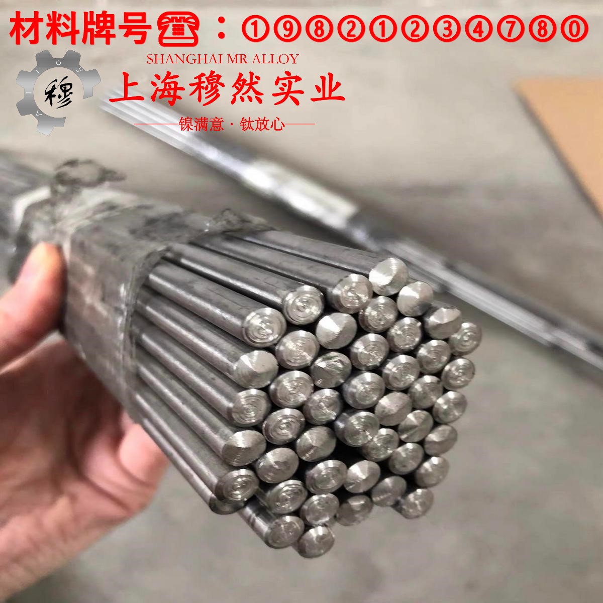 6J13康铜、F2锰铜合金/电阻合金的耐高温多少度与线膨胀系数