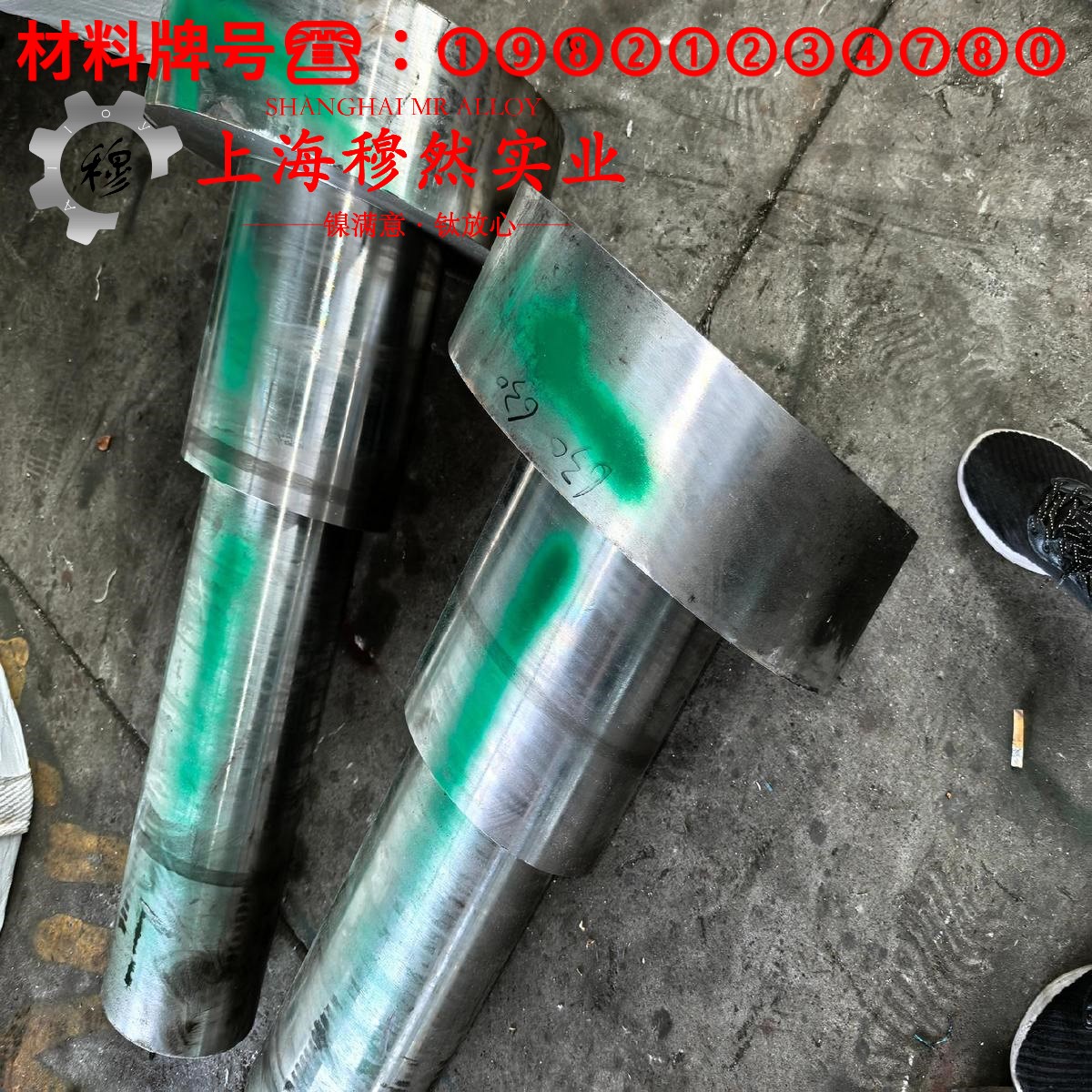 Nickel 200镍合金的热导率与动态蠕变性能