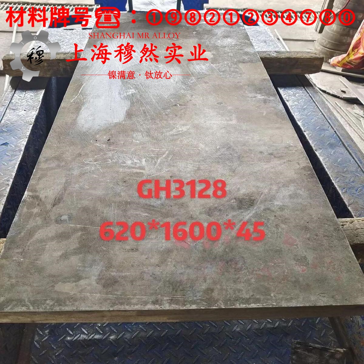 TA1工业纯钛什么材质?
