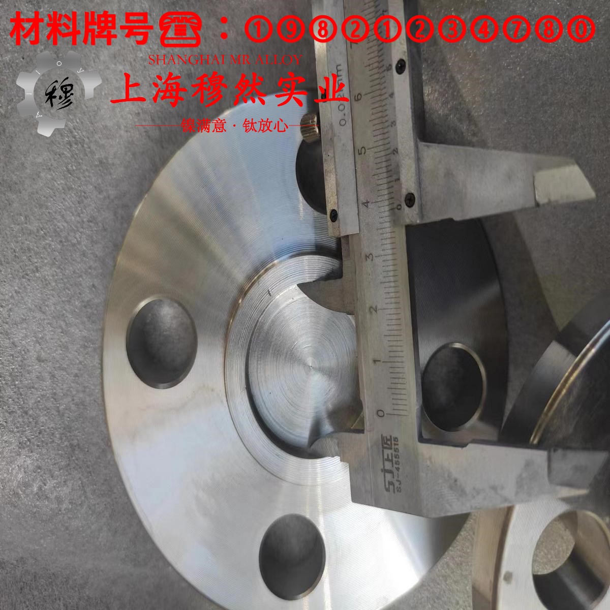 TA9工业纯钛是什么材料?