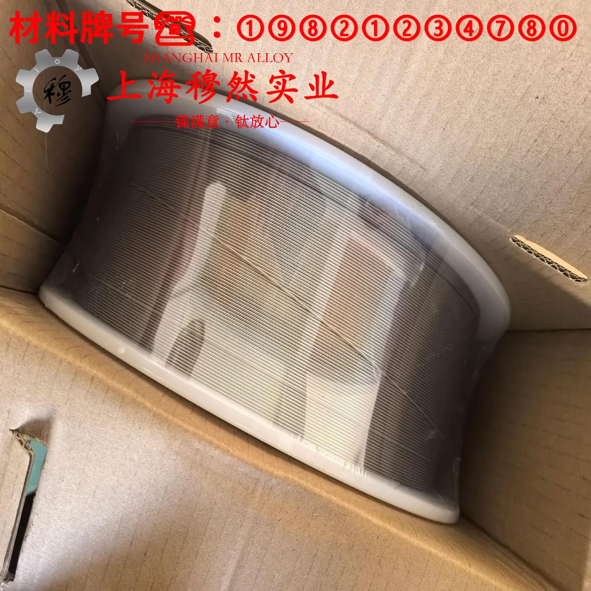 CuMn3铜镍合金的高周疲劳与时效处理