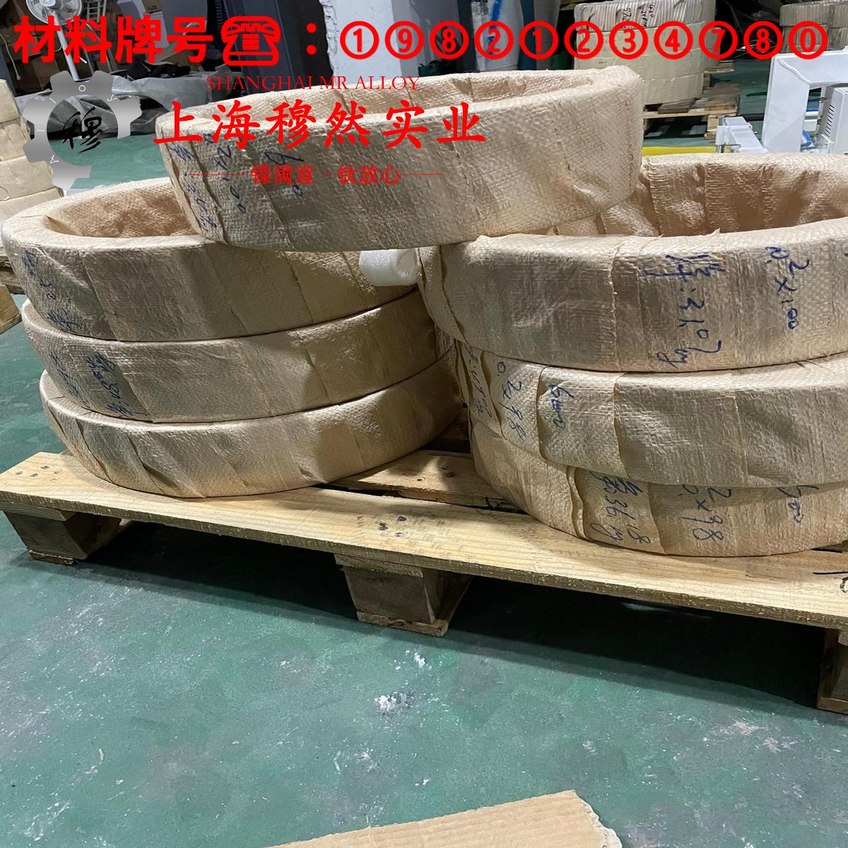 CuNi8铜镍应变电阻合金是什么金属?