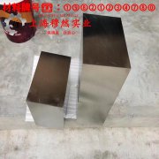 CuNi14应变电阻合金的应力集中与断裂韧度