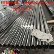 CuNi23应变电阻合金室温及各种温度下的力学性能