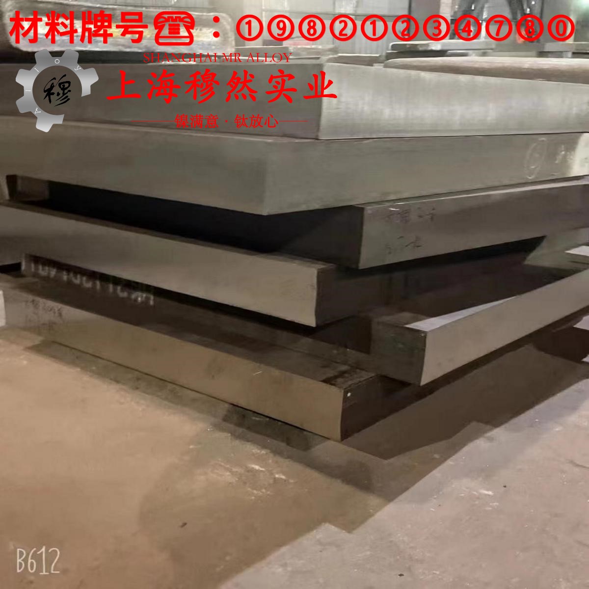 CuNi30应变电阻合金管材的材料参数百科