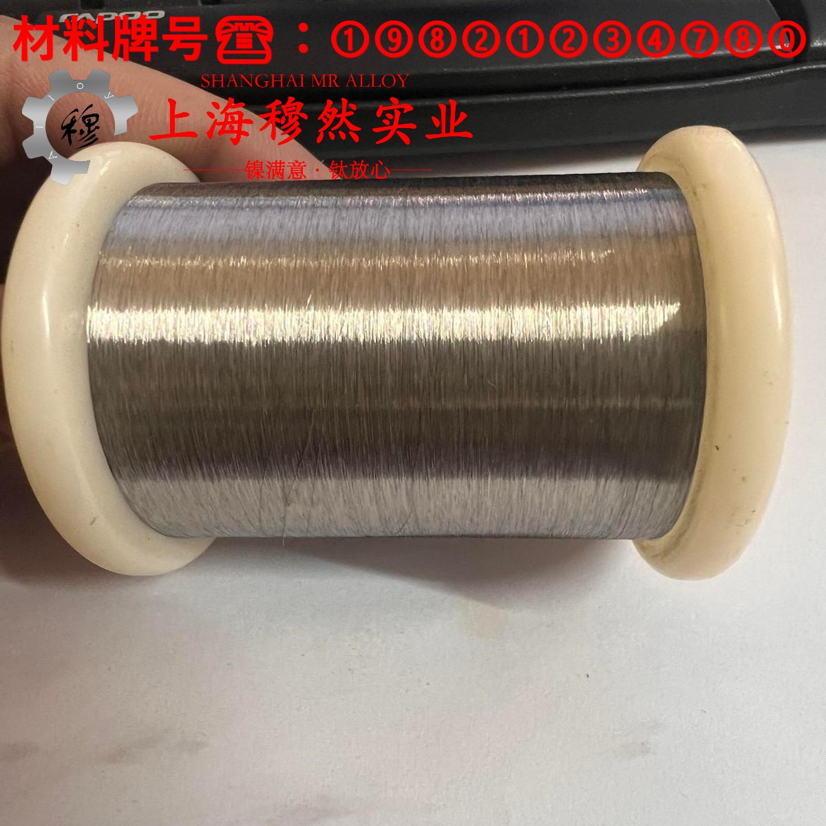 18Ni200(C-200)马氏体时效钢的硫化环境与热处理