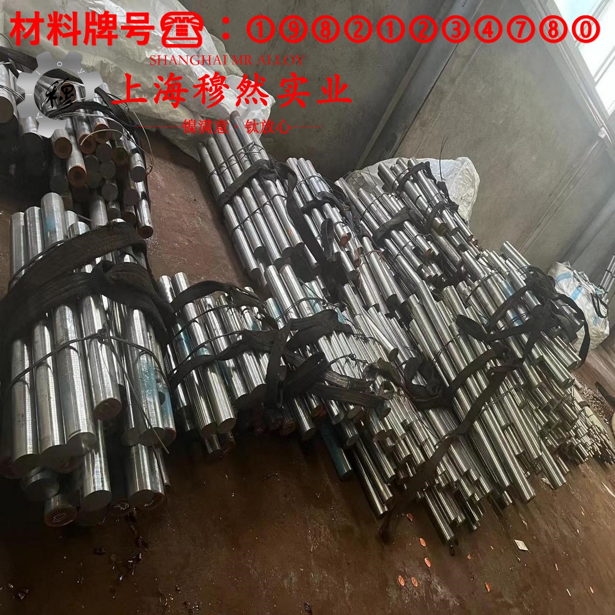 Hastelloy C-2000哈氏镍铬钼合金的弹性模量与材料硬度