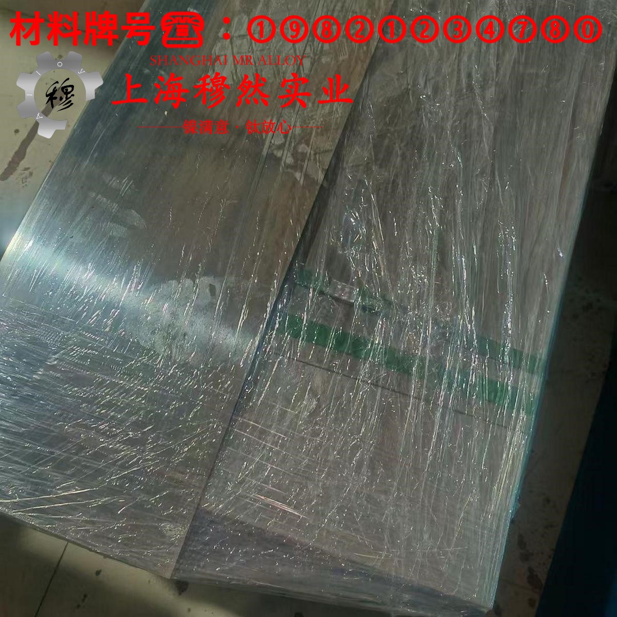 C70400铜镍合金的高周疲劳与时效处理