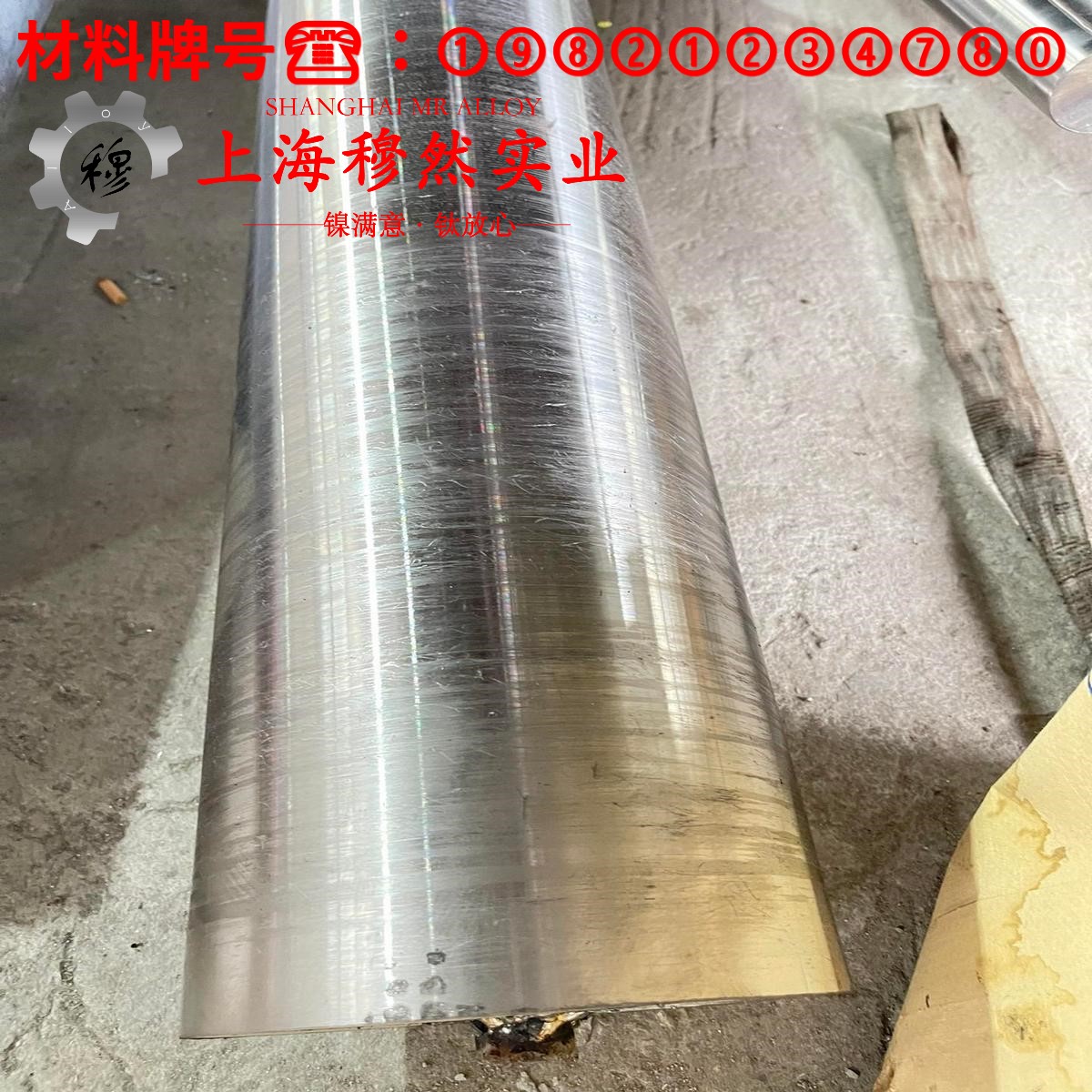T70110普通白铜室温及各种温度下的力学性能