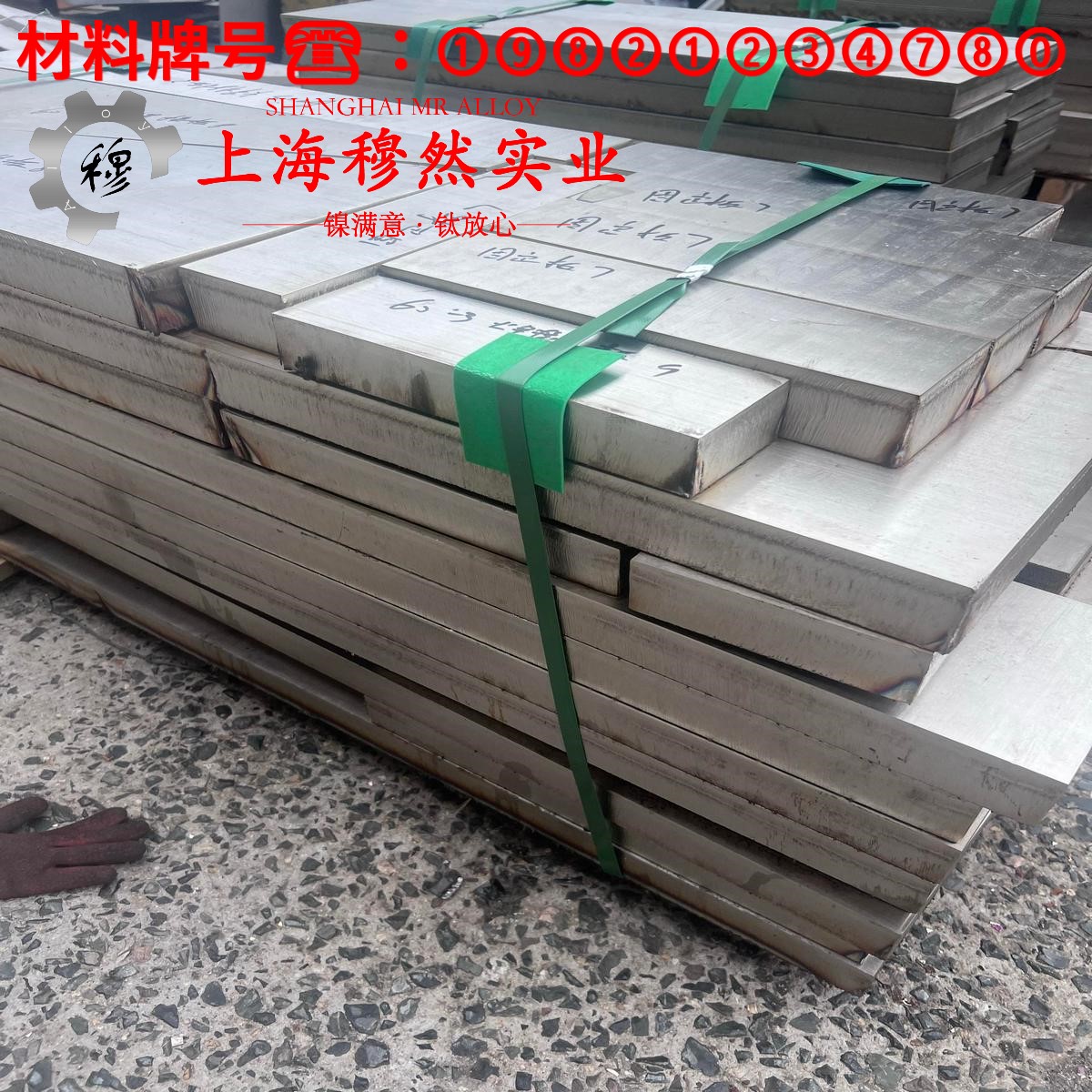 6J40精密合金的物理性能、焊接性能