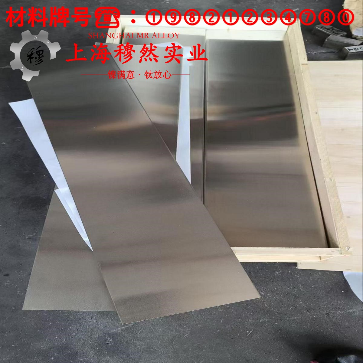 Haynes188镍基高温合金的热性能与抗氧化性能