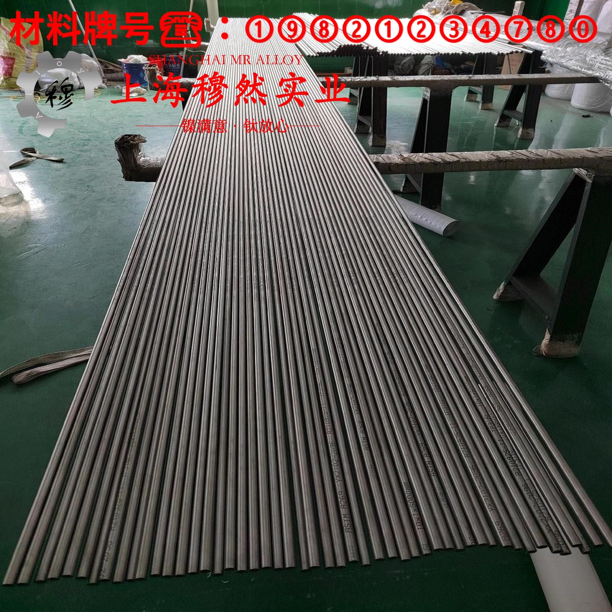 UNS N06601英科耐尔601国标的材料参数百科