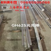 Co40CrNiMo精密弹性合金的熔炼温度与抗腐蚀性能