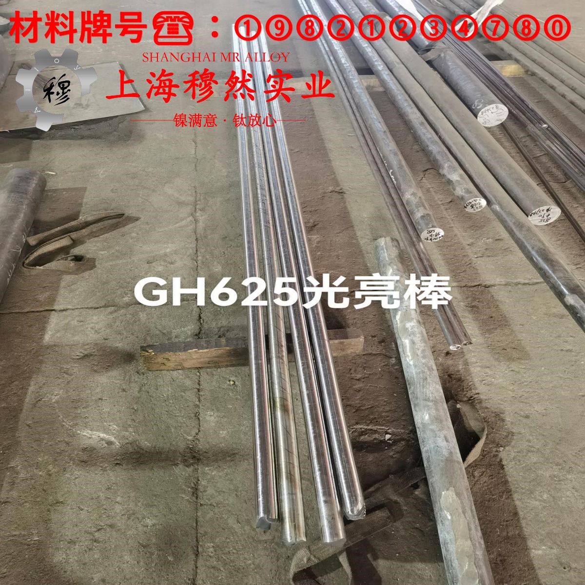 Co40CrNiMo精密弹性合金的熔炼温度与抗腐蚀性能