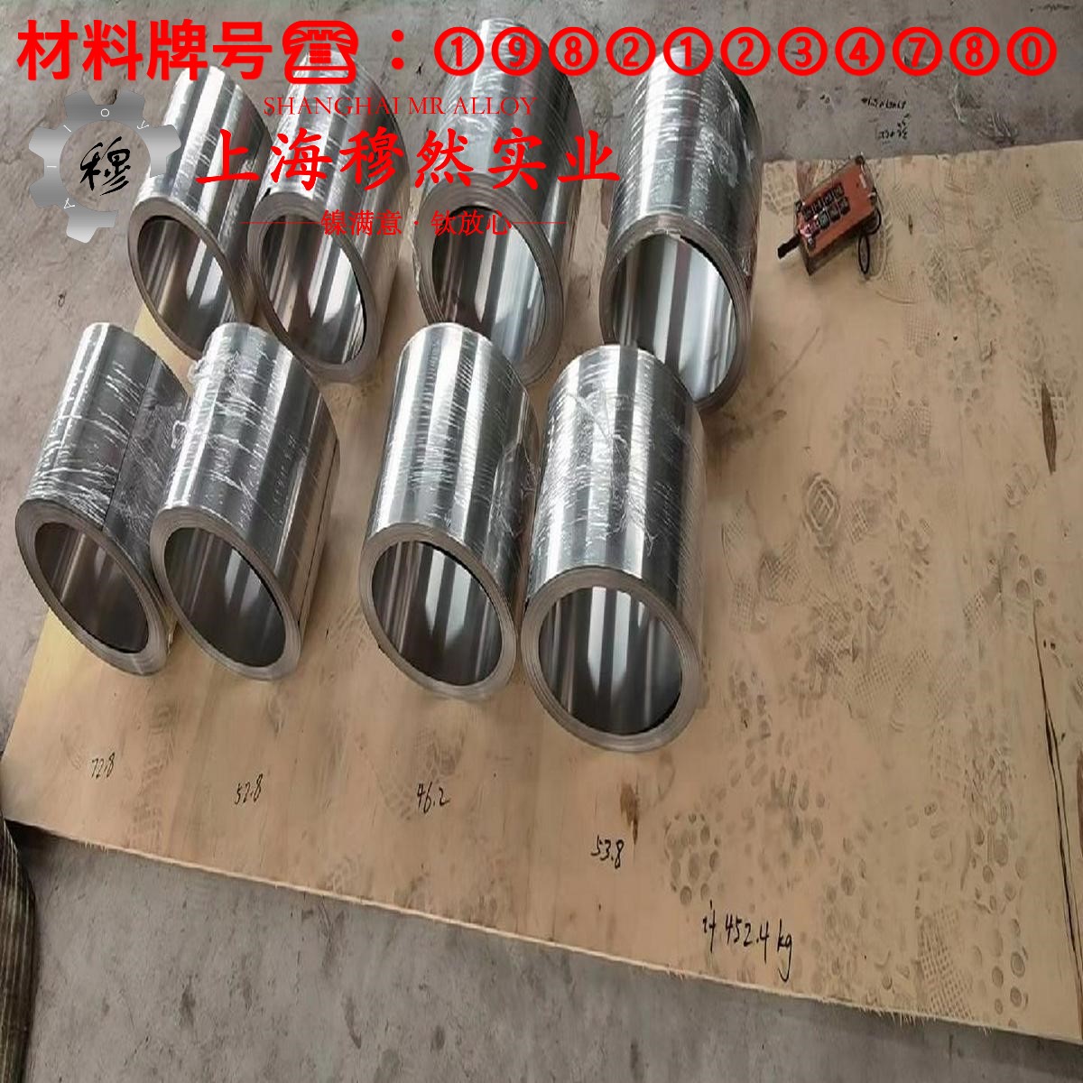Alloy 32低膨胀精密合金毛细管的材料参数百科