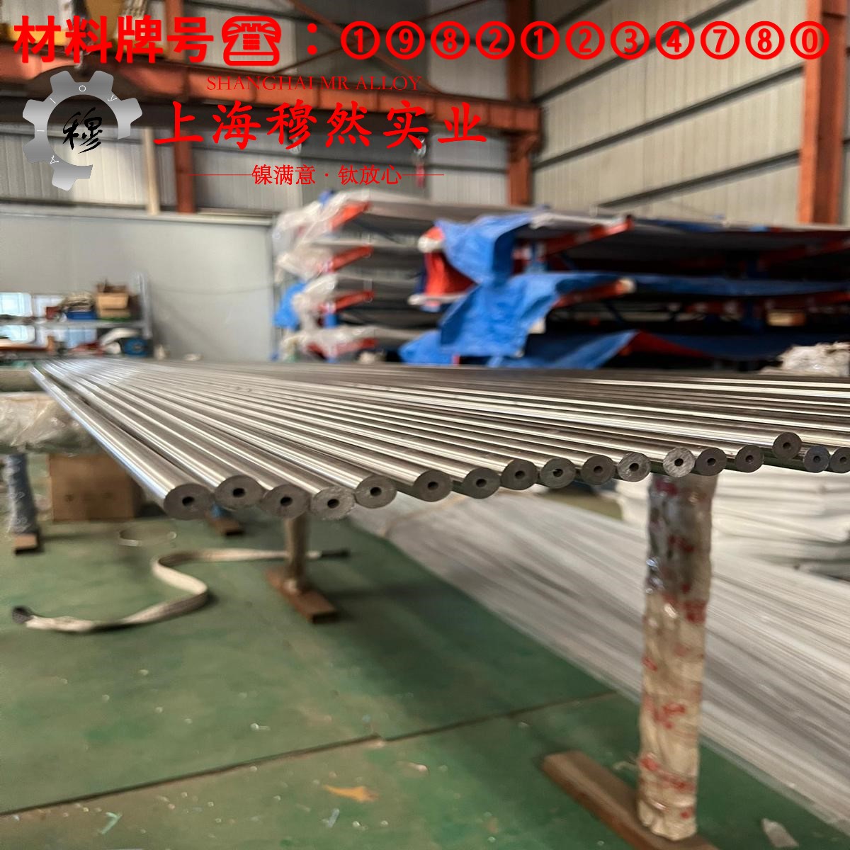4J34铁镍钴定膨胀瓷封合金的浇注温度与拉伸性能