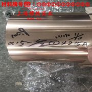 4J52铁镍定膨胀玻封合金的高温蠕变性能与光谱分析