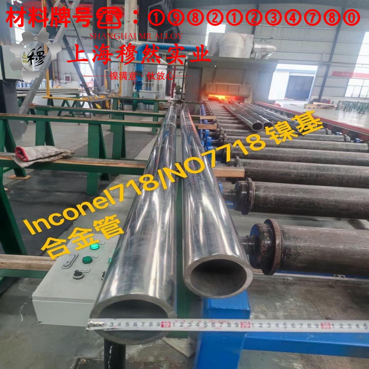 UNS N02201工业纯镍201的应力集中与断裂韧度