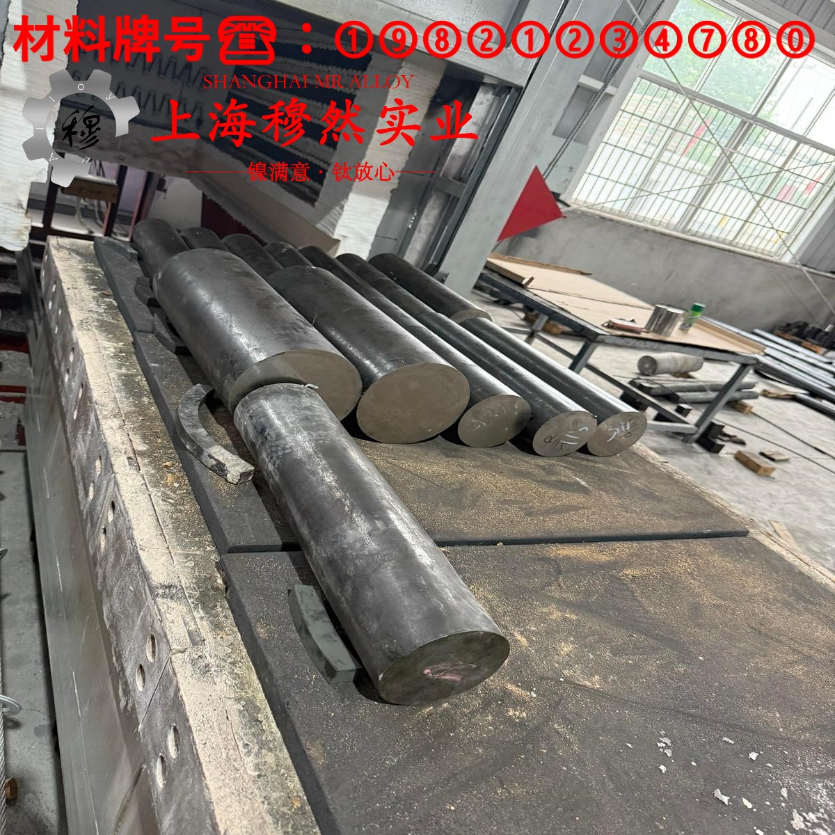 BFe30-1-1铜镍合金的高温蠕变性能与光谱分析