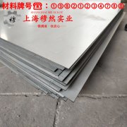 NC025应变电阻合金的热膨胀性能与磁性能