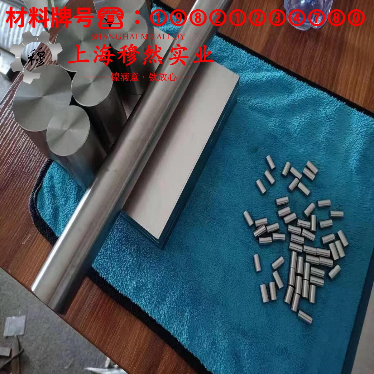 NC030应变电阻合金的硫化环境与热处理