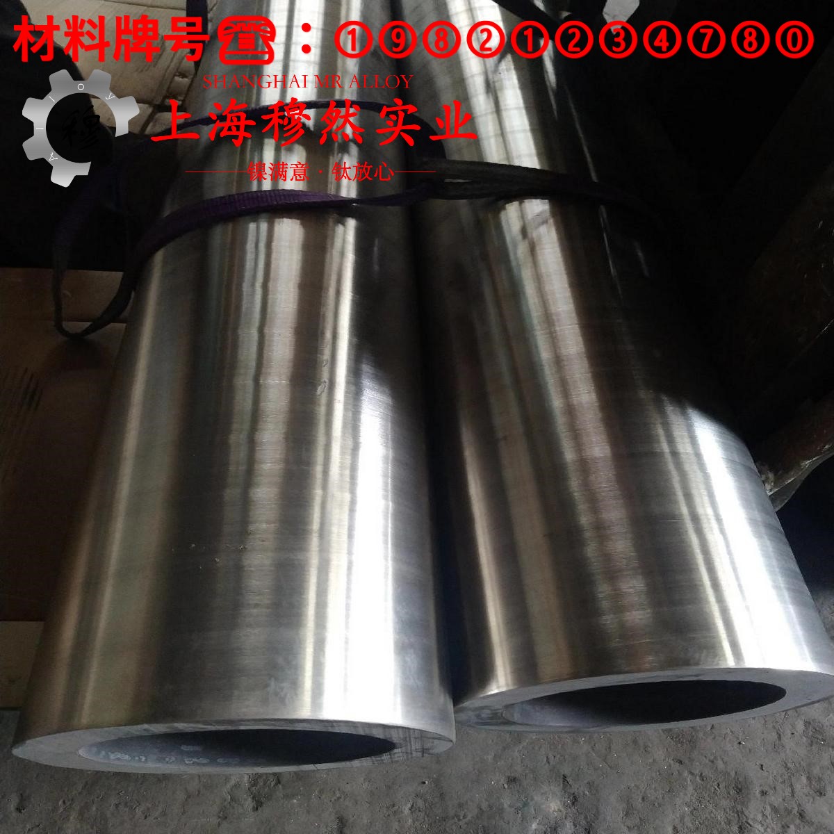 022Ni18Co8Mo5TiAI马氏体时效钢的抗氧化性能、热处理制度