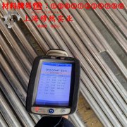 Ni29Co17精密膨胀合金的退火温度与切变模量
