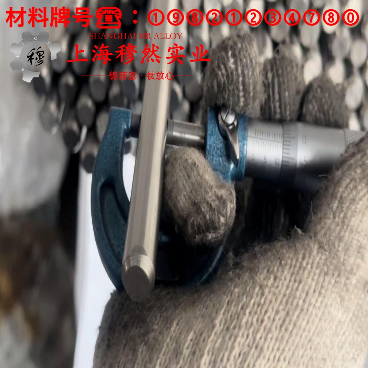N4镍合金的持久强度与显微组织分析