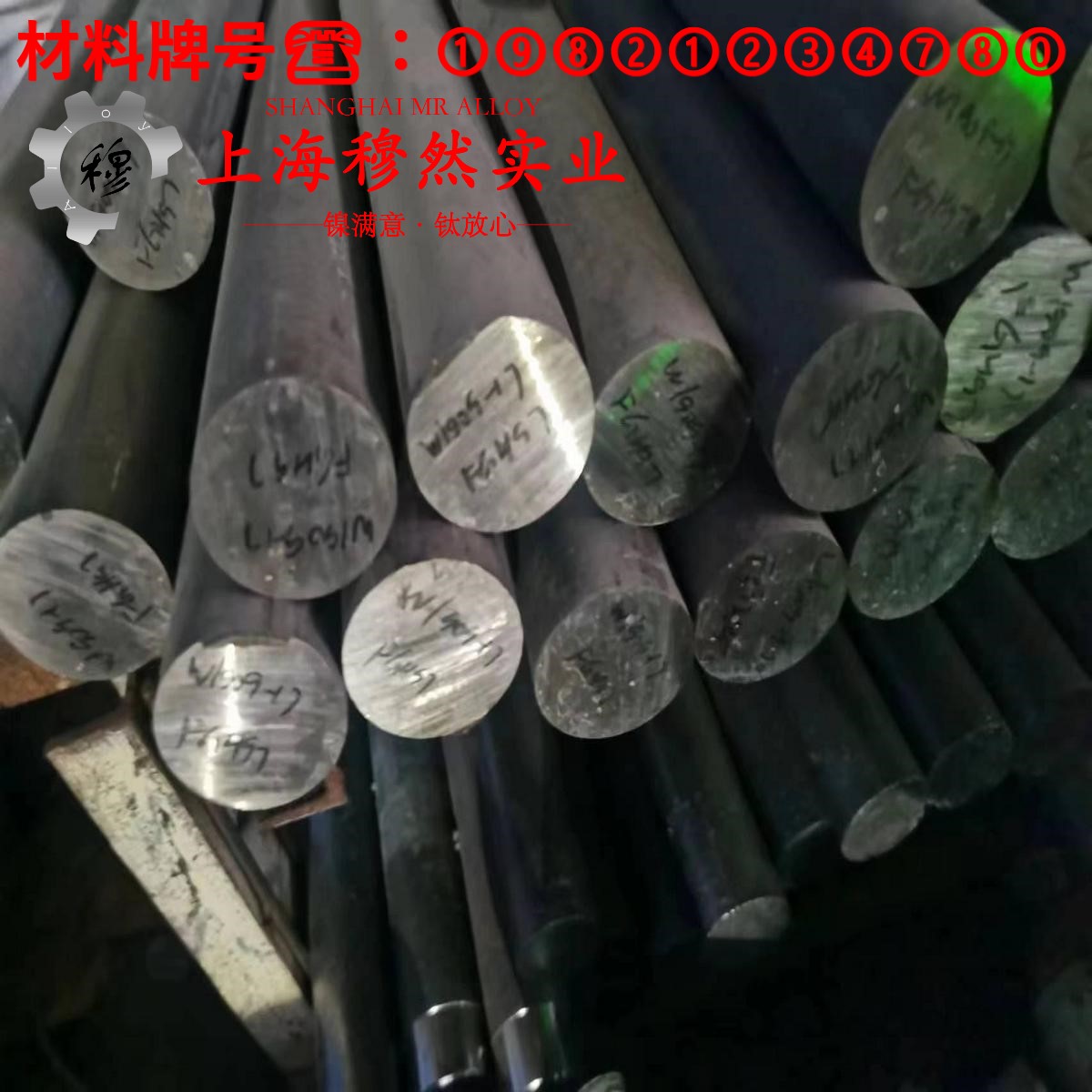铜镍10铜镍电阻合金的硬度与屈服强度