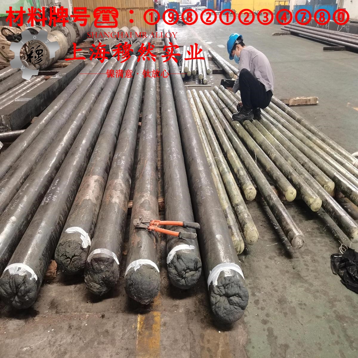 铜镍14应变电阻合金的熔化温度范围与物理性能
