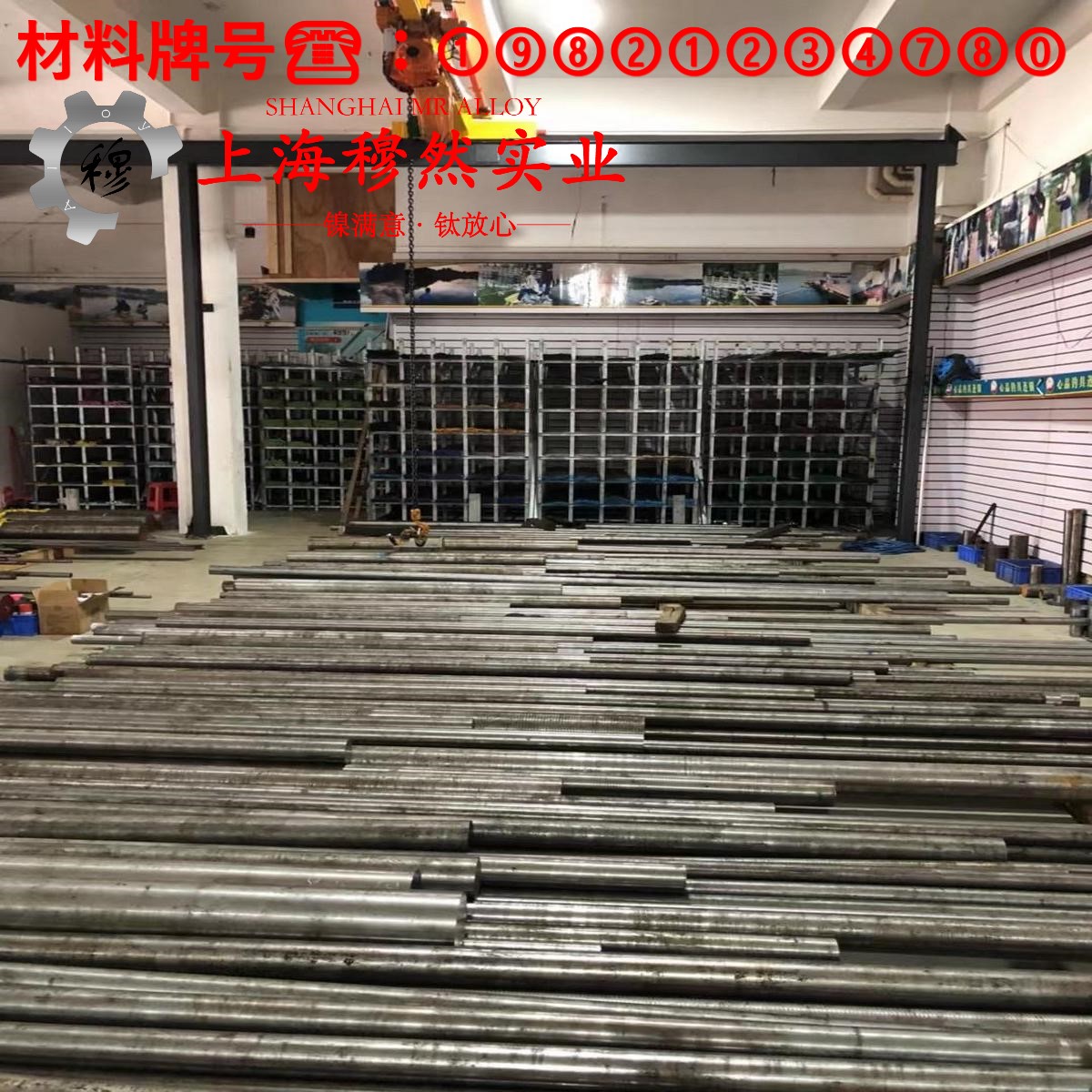 铜镍30应变电阻合金的抗腐蚀性能、铸造工艺