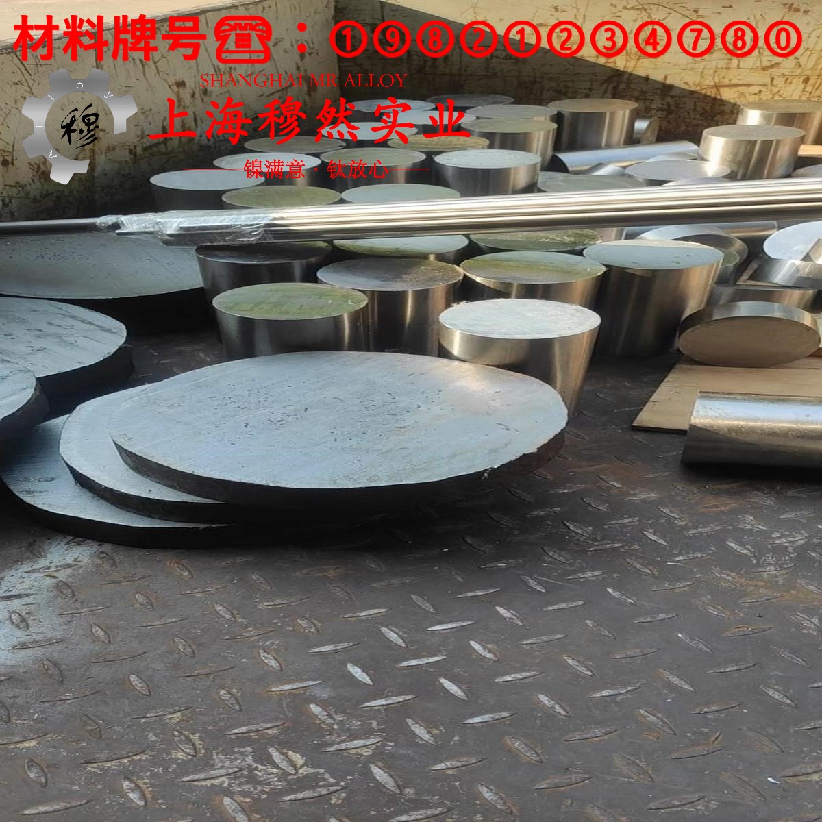 铜镍34应变电阻合金的机械性能与高温合金熔点