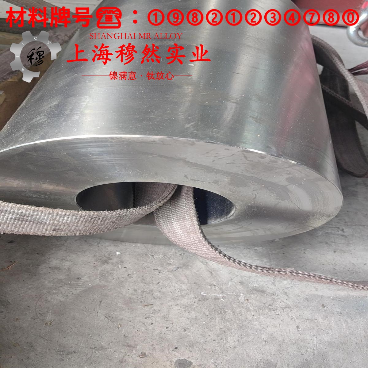 GH3230镍铬基高温合金的力学性能、熔炼工艺