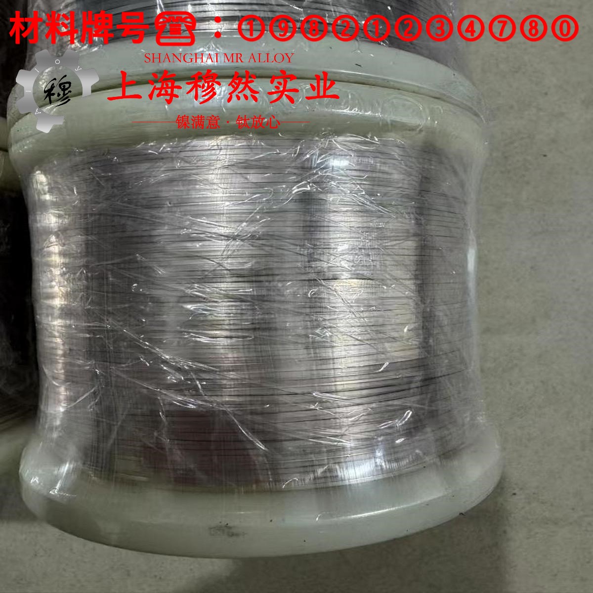 GH5188钴镍铬基高温合金材料的技术标准